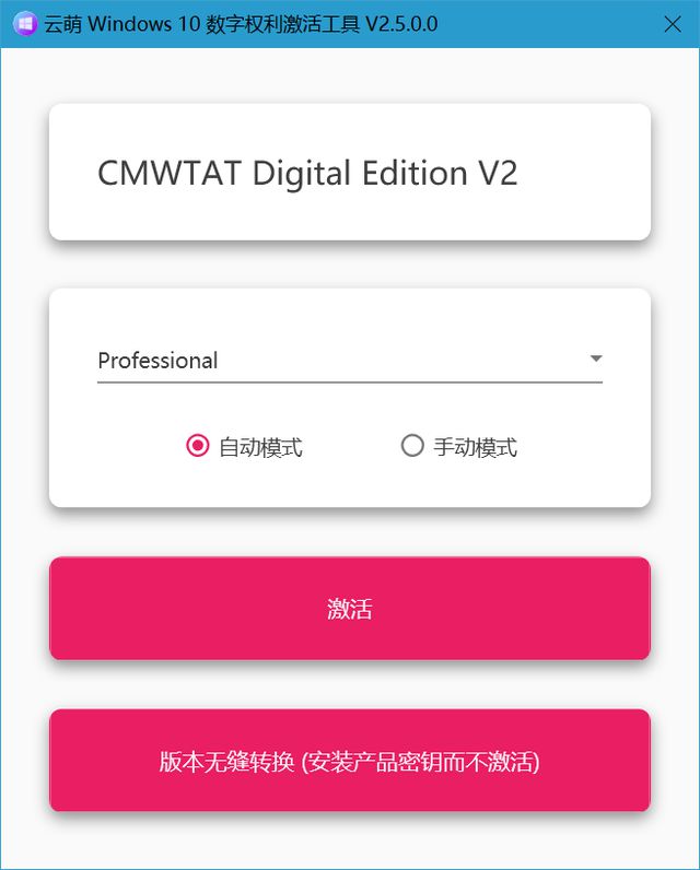 toolkit如何激活win10_激活银行卡需要带什么_toolkit激活失败