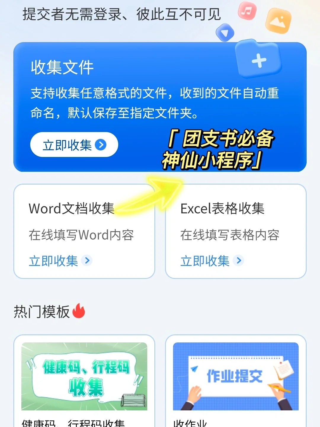 磁盘覆盖写入软件_写入磁盘覆盖软件怎么办_写入磁盘覆盖软件的命令