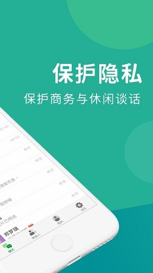 letstalk中文官网这款最新版的社交聊天软件使用起来非常便捷_便捷社区网页版_便捷下载官网