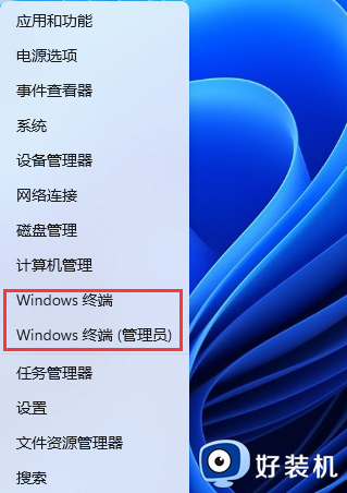 终端超级用户_终端超级密码.apk_windows的超级终端在哪