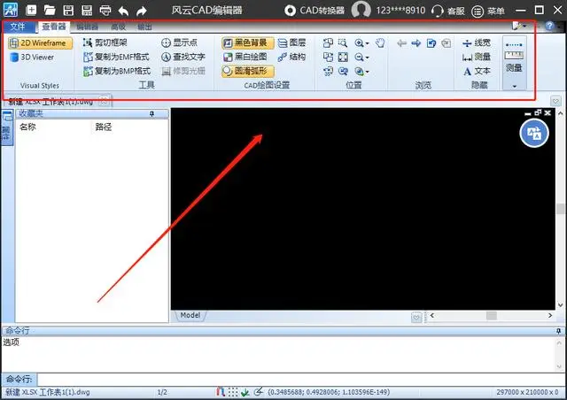 cad2024打不开怎么回事_cad2024打不开怎么回事_cad2024打不开怎么回事