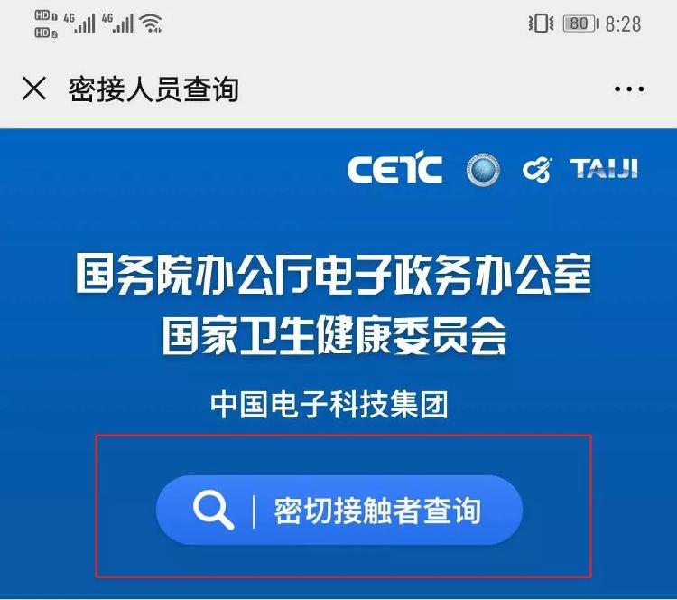 网上查询身份证信息：便利与安全隐患的两难抉择