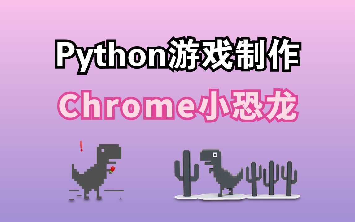 chrome driver 最新版下载_最新下载版z00m_chrome最新版下载