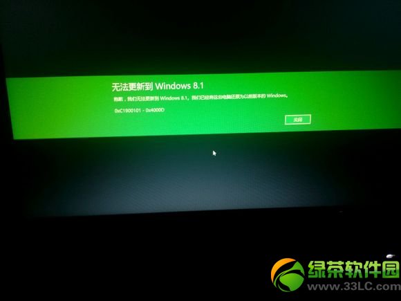 windows开始界面设置_win8显示开始菜单_windows8 开始界面不见了