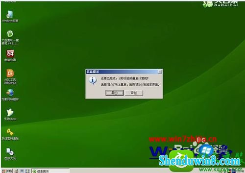 windows开始界面设置_windows8 开始界面不见了_win8显示开始菜单