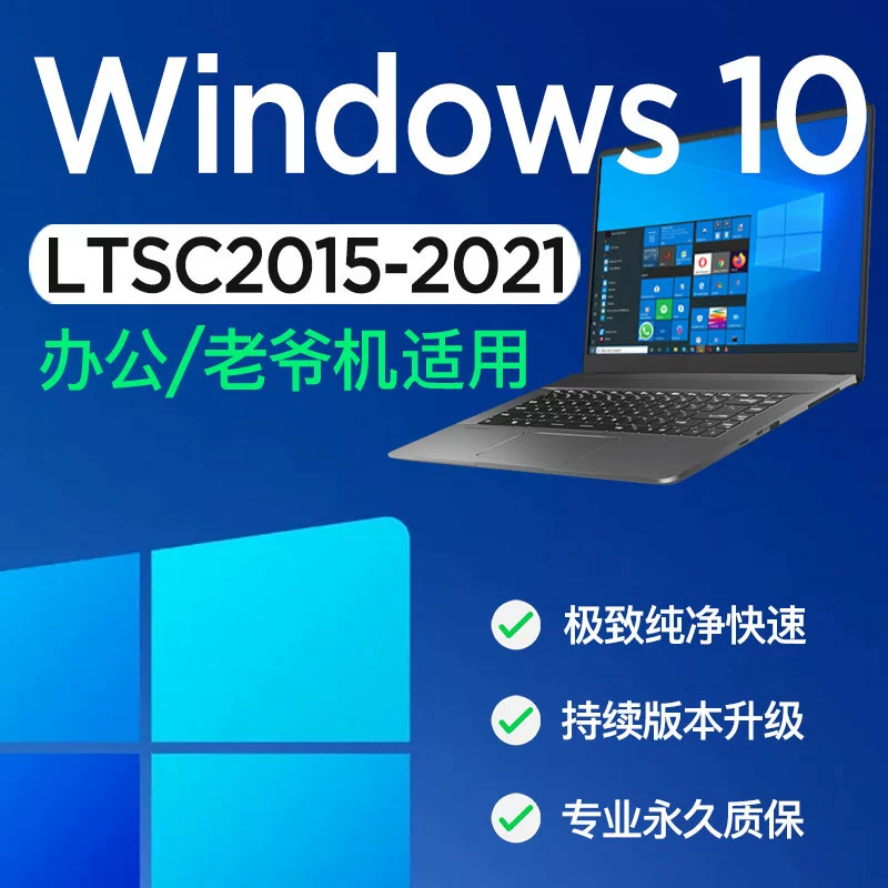 windows缺少驱动程序_windows缺少驱动_win10 ltsc版 缺少驱动