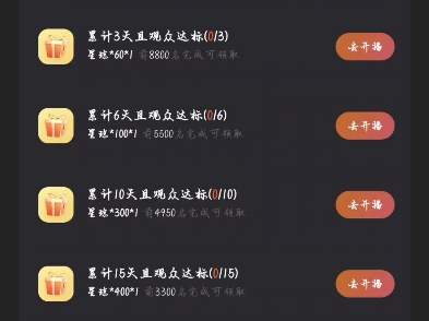 任务进度条app有哪些_软件任务进度怎么看_进度条的软件