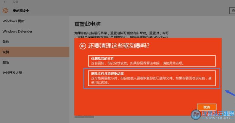 卸载软件win10_卸载软件windows_win0卸载软件