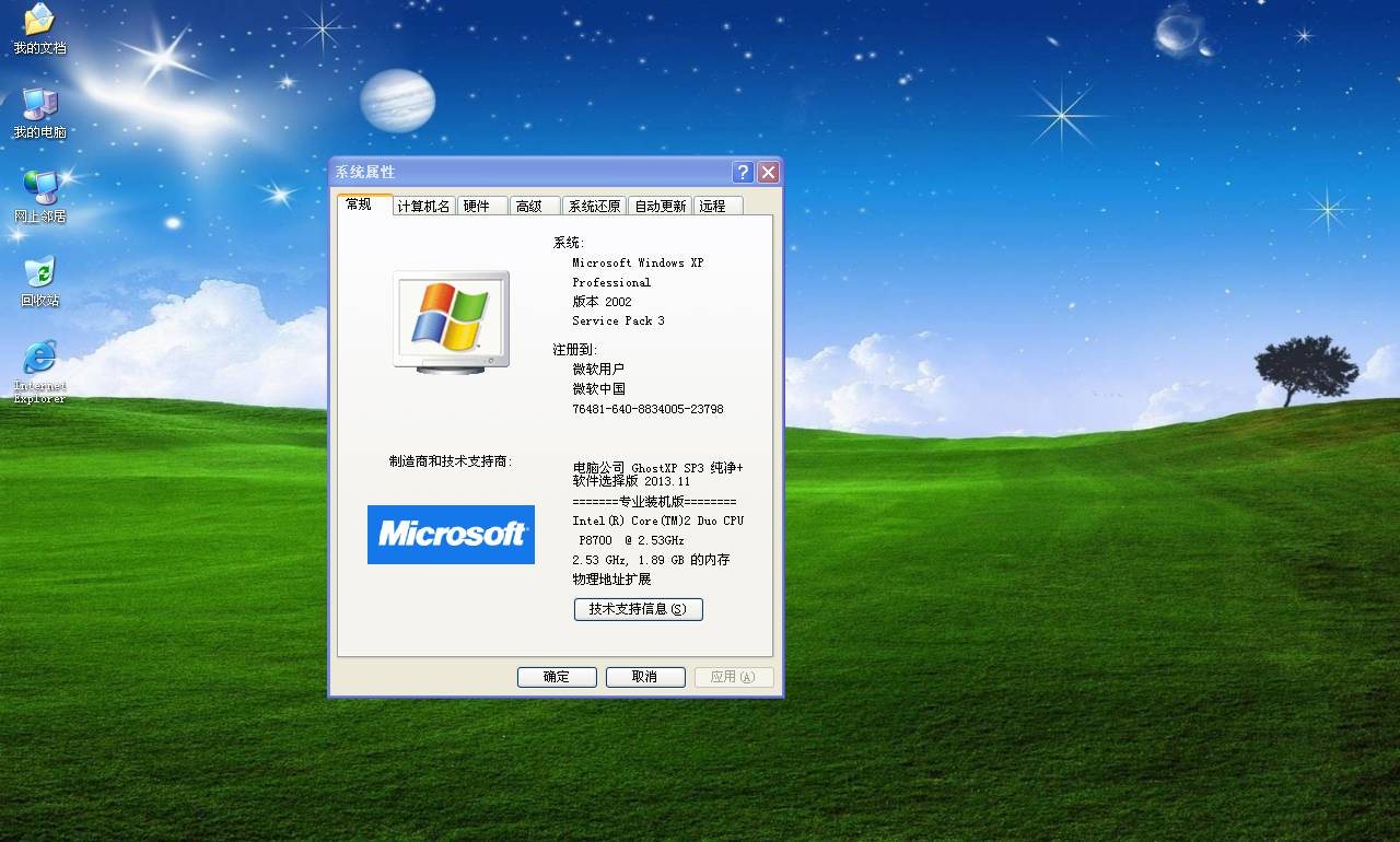 联想window10密钥_联想windows密钥_联想win10专业版密钥