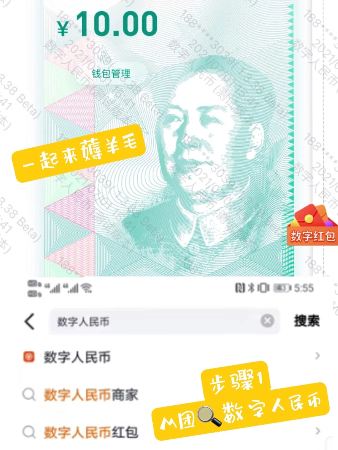 imtoken怎么转人民币_imtoken兑换人民币_货币转imtoken不到账