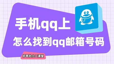 无法打开qq空间和邮箱_qq邮箱和空间点了无反应_qq邮箱空间打不开是什么原因