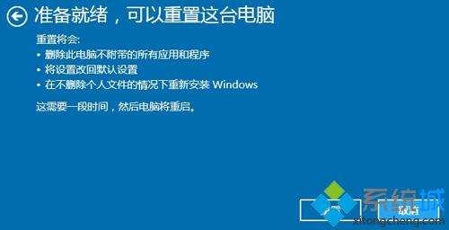 win10系统还原按键_windows还原工具_win10 系统一键还原工具