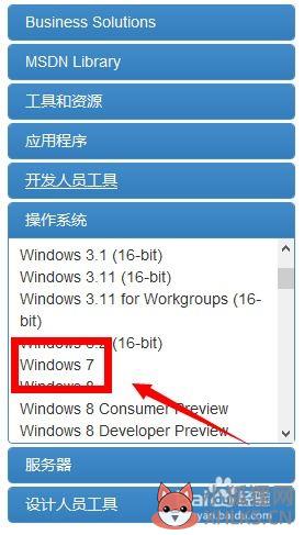 win版变色龙下载_win变色龙下载_win10 kms下载