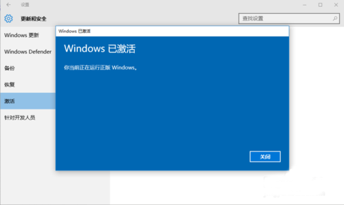 win版变色龙下载_win10 kms下载_win变色龙下载