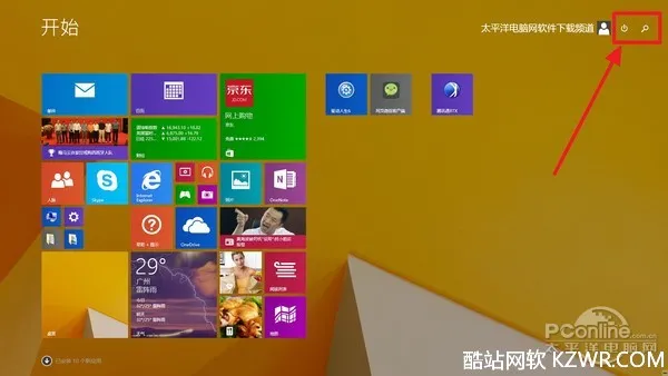 下载windows8.1镜像_windows8下载_windows8下载