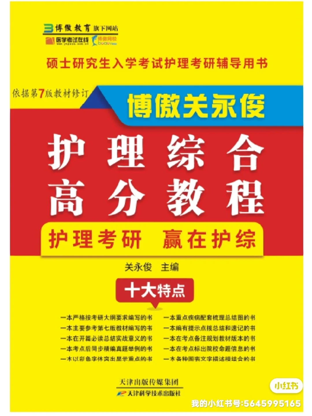 出现呼吸衰竭的原因是_呼吸衰竭是由于各种原因引起的_呼吸衰竭定义及可能原因