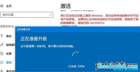 使用时间_win7 activation怎么使用_win7 activation怎么使用