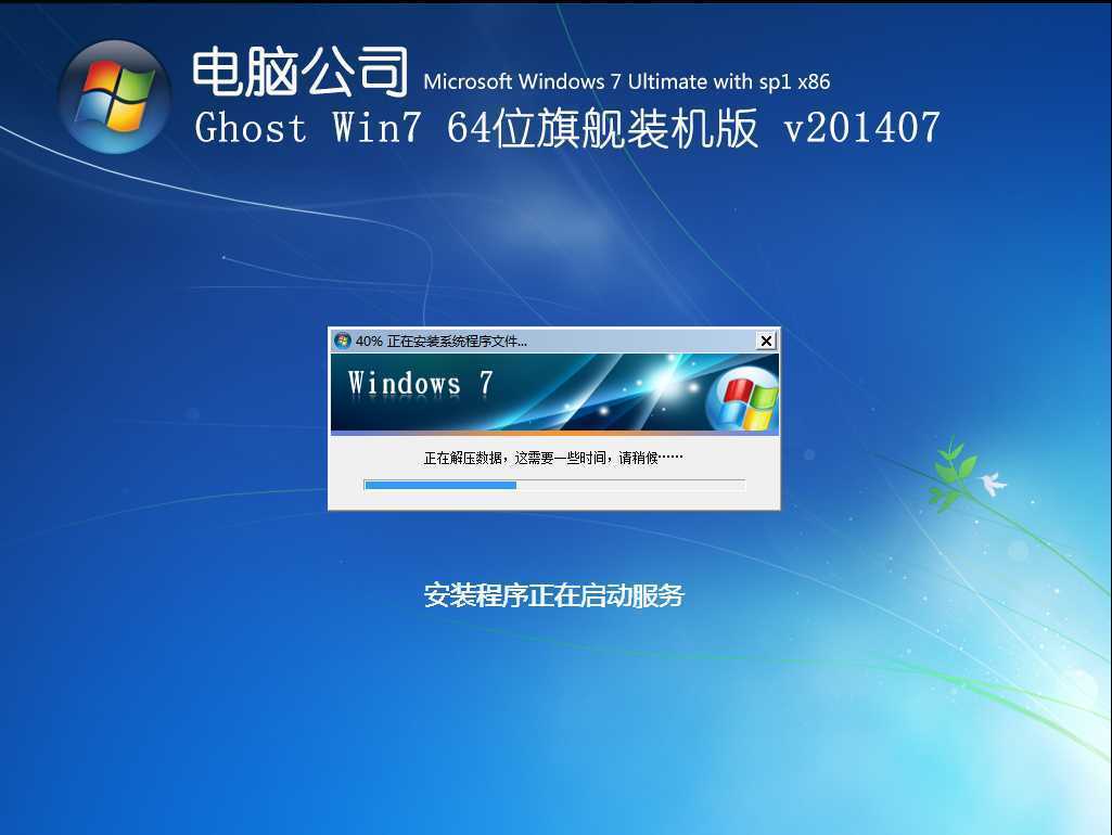 使用时间_win7 activation怎么使用_win7 activation怎么使用