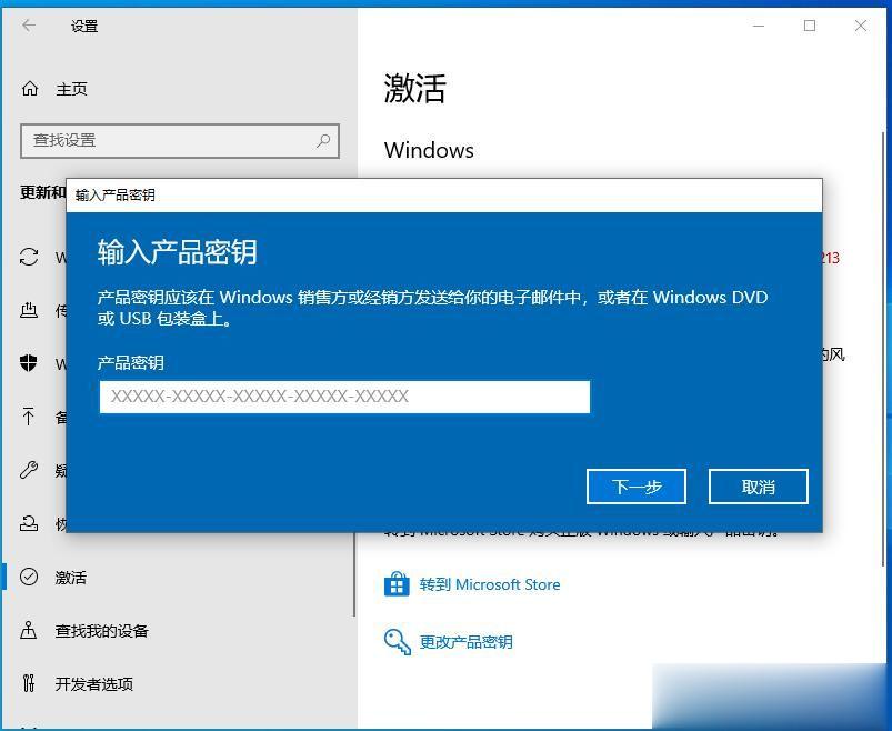 win7 activation怎么使用_使用时间_win7 activation怎么使用