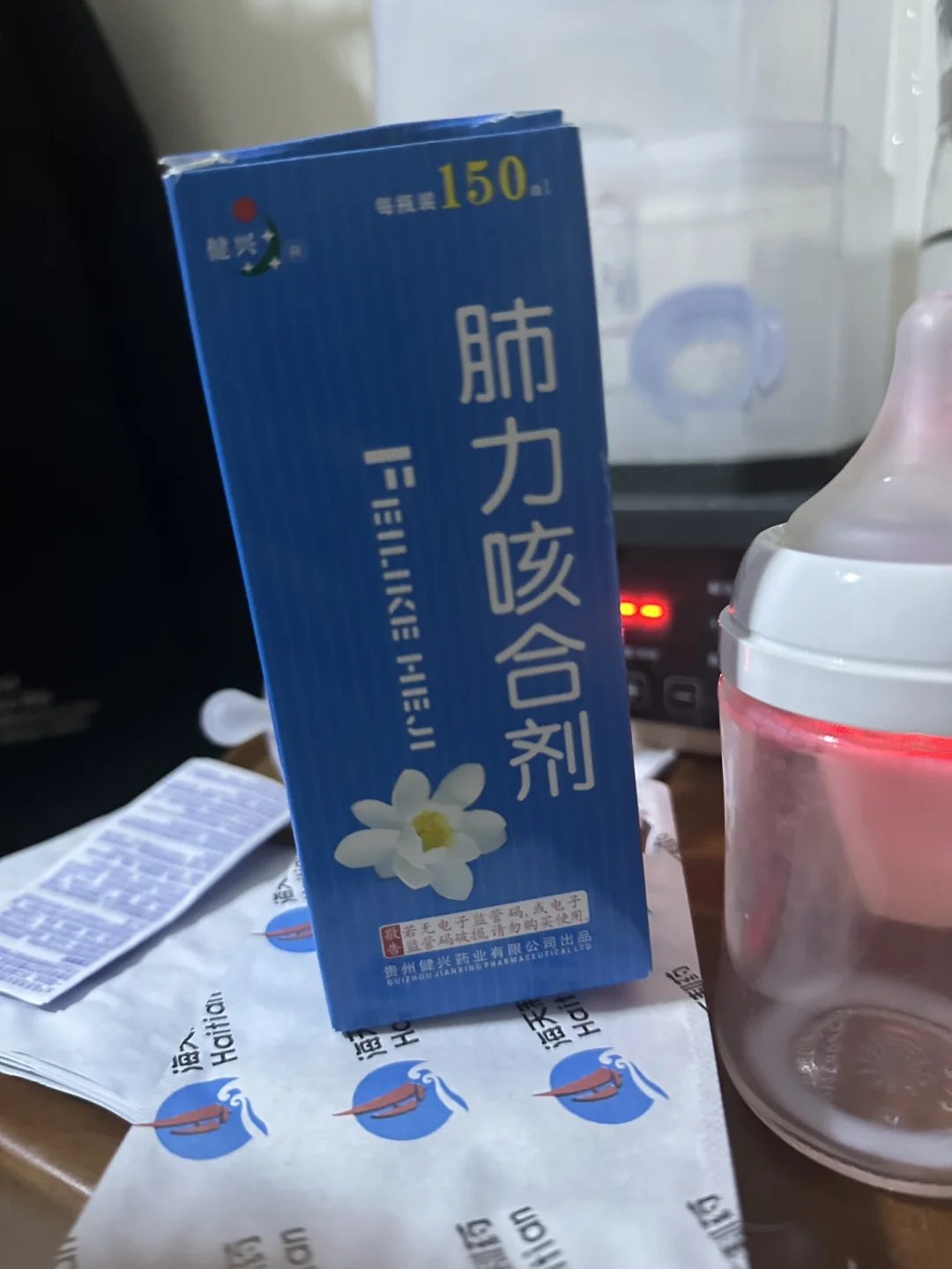 气管炎根治_气管炎疗法_气管炎怎么治