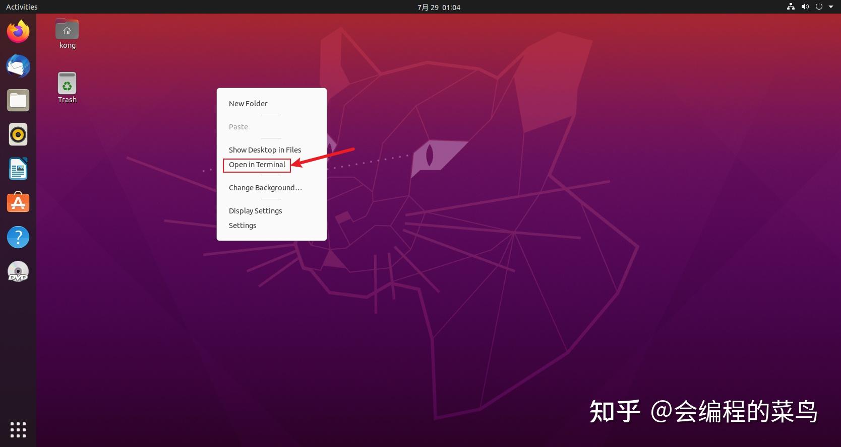 ubuntu 22.04.4设置中文_中文设置的英文怎么写_中文设置Telegraph