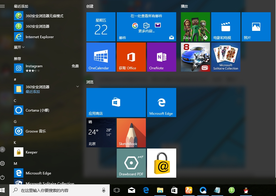 win10改成win7操作界面-Win10 界面改成 Win7 风格，让你的电脑重焕怀旧情怀