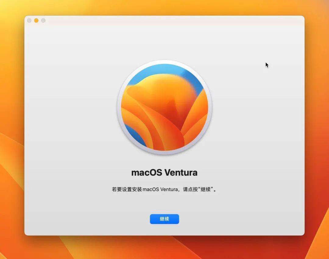 虚拟机安装macos多久_虚拟机安装macOS卡_虚拟机安装macOS13.1