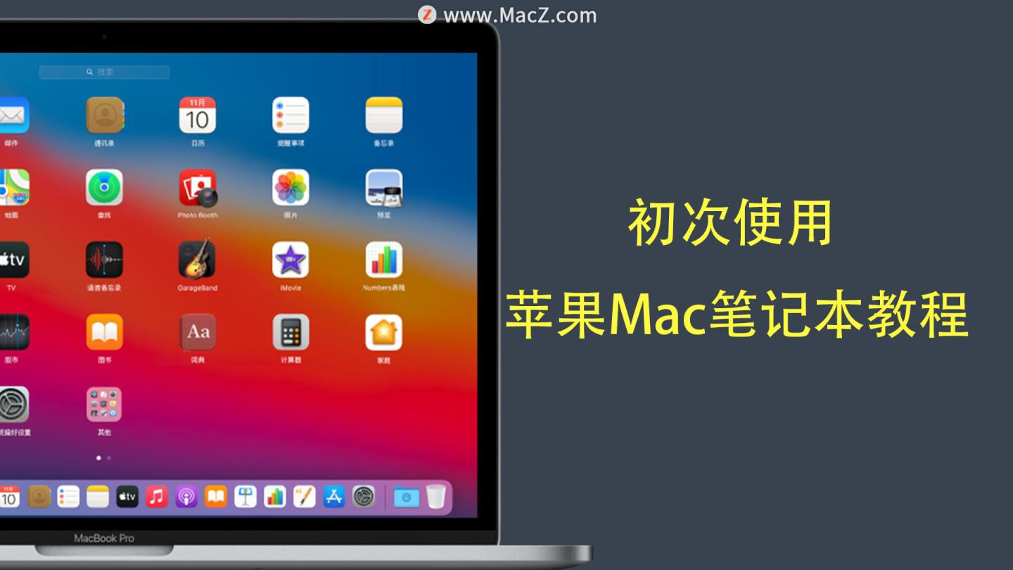 虚拟机安装macOS13.1_虚拟机安装macos多久_虚拟机安装macOS卡