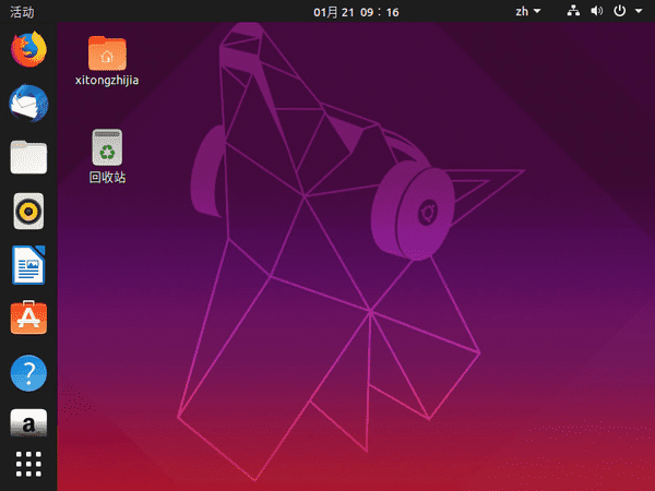 源 ubuntu_源 ubuntu_源 ubuntu