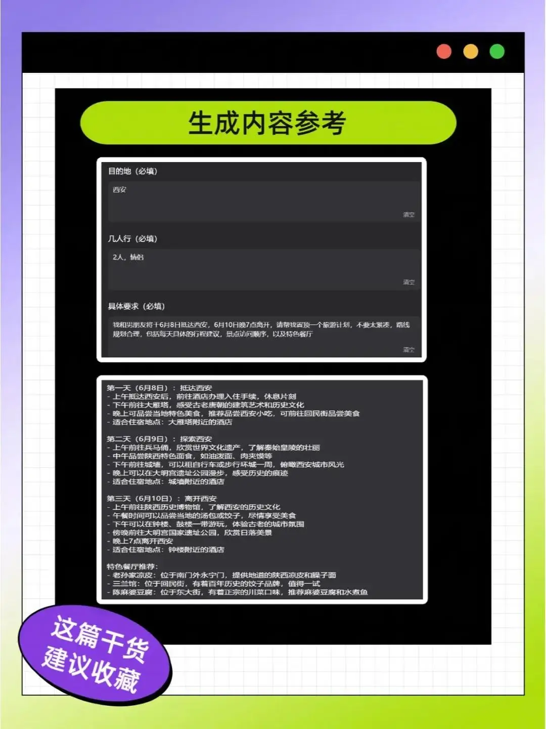 新老身份证号码转换_新旧身份证号码转换工具_新旧身份证号码转换器