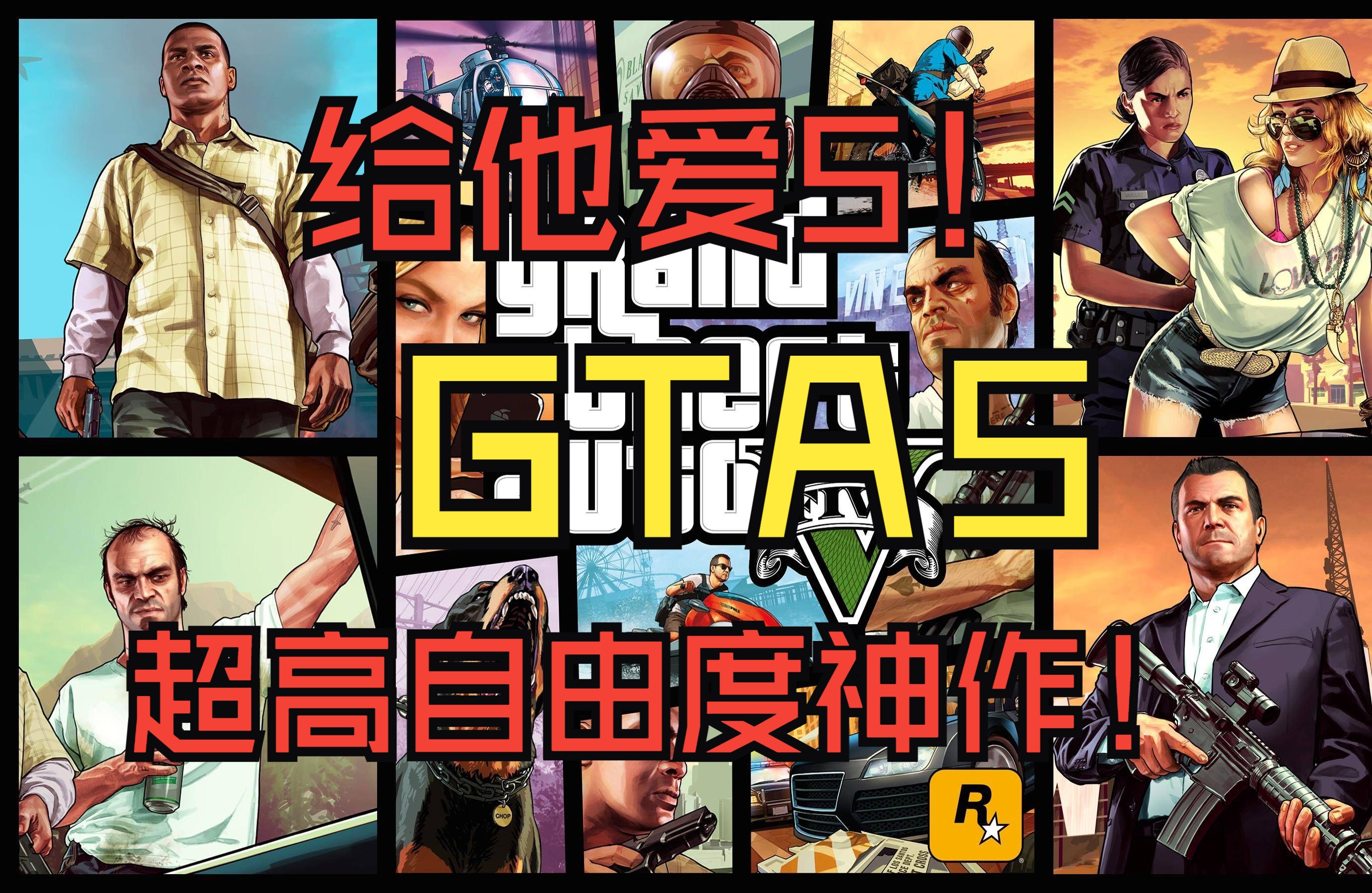 gta5盗版怎么改饱和度_gta5盗版画质怎么样_gta5正版改盗版