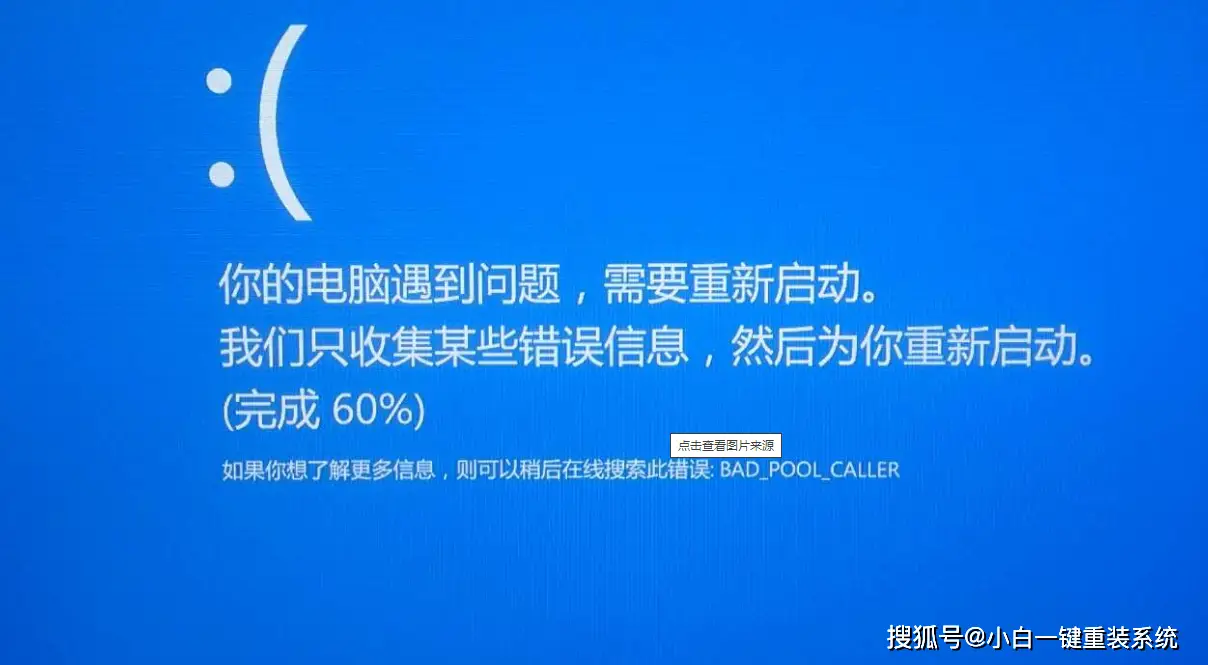 新做的系统电脑用着用着蓝屏_用蓝屏电脑系统做新系统_电脑蓝屏做系统怎么做