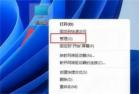 右键桌面卡顿严重怎么回事_桌面右键卡顿严重_右键桌面很卡