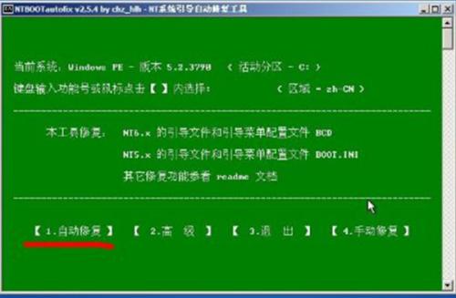 使用分区助手后d盘提示损坏_分区助手d盘不可用了_分区助手 d盘不见了