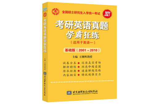 航空公司是编制单位吗_jq是什么航空公司_航空公司是几险几金