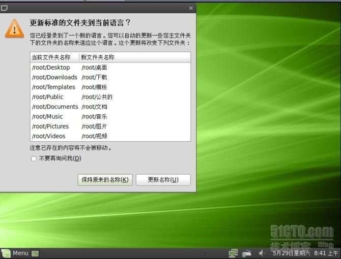 用命令提示符进入d盘_命令提示符进入d盘打开文件_使用命令符进入d盘的文件