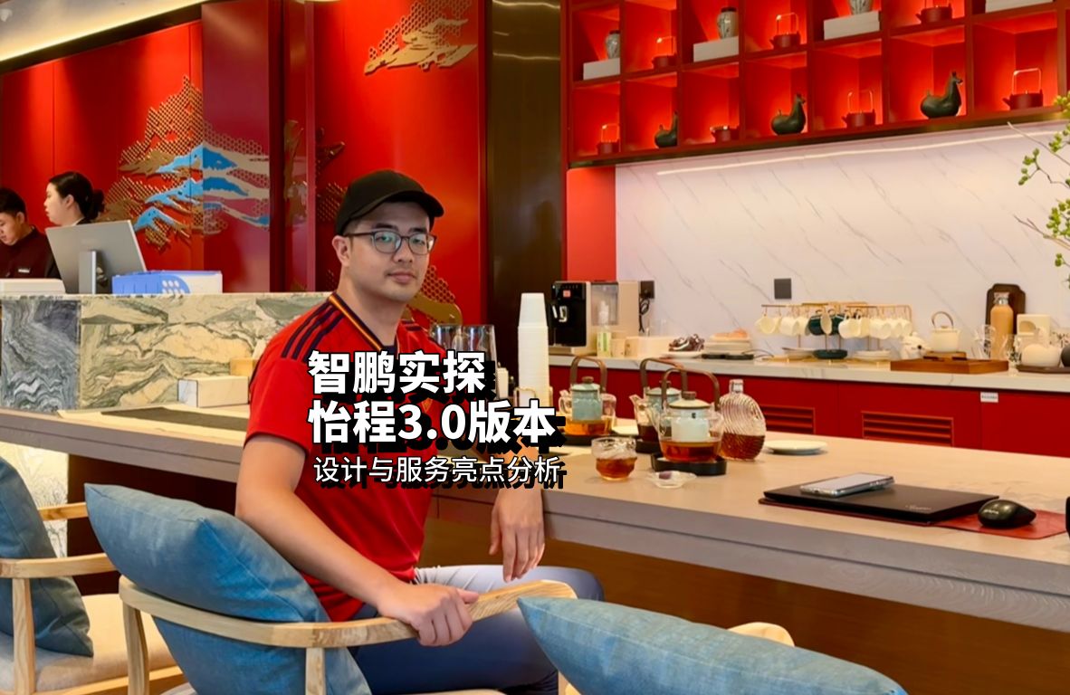 综合酒店管理软件_综合型酒店管理系统_酒店综合型管理系统包括