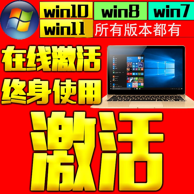 win10ltsc 无法激活_激活无法连接服务器_激活无法连接到组织网络