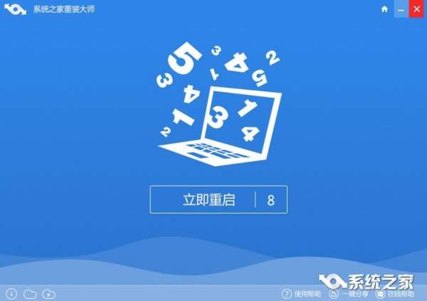 电脑软件卸载win7_win7干净卸载软件_win7卸载系统软件