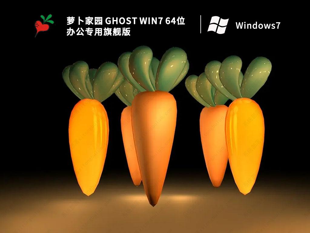 win8.1 ghost 64位_win8.1 ghost 64位_win8.1 ghost 64位