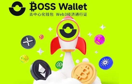 加密钱包app_加密数字钱包最高拥有者权限是什么_钱包加密货币