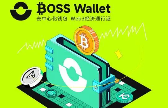 钱包加密货币_加密数字钱包最高拥有者权限是什么_加密钱包app