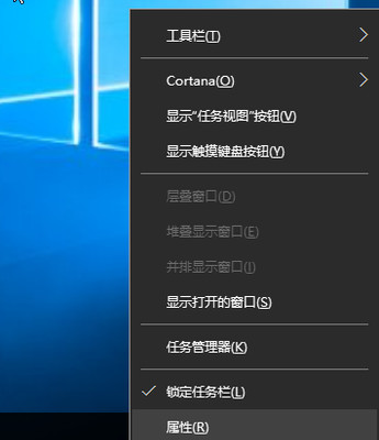 文件到任务栏下面了_点击任务栏为啥文件不到最前面_任务栏里的文件点了没反应