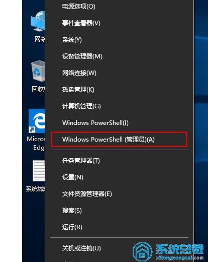 windows刷机后无法激活_刷机后将无法激活此设备_刷机后提示无法激活