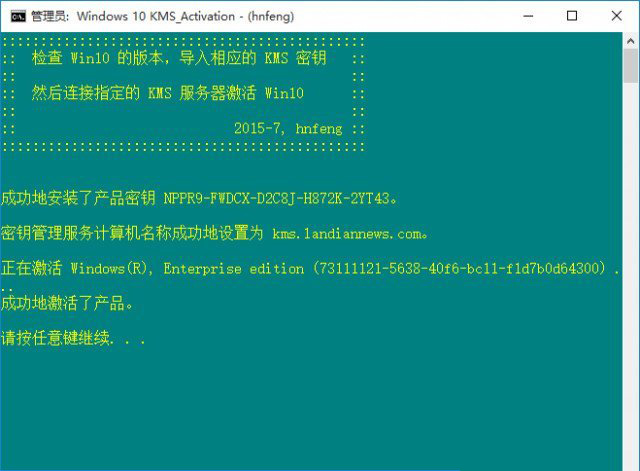 激活工具win10_win102020激活工具_win 10 家庭版激活工具