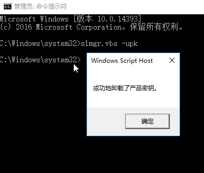 windowskms激活_windowskms命令激活_windows kms