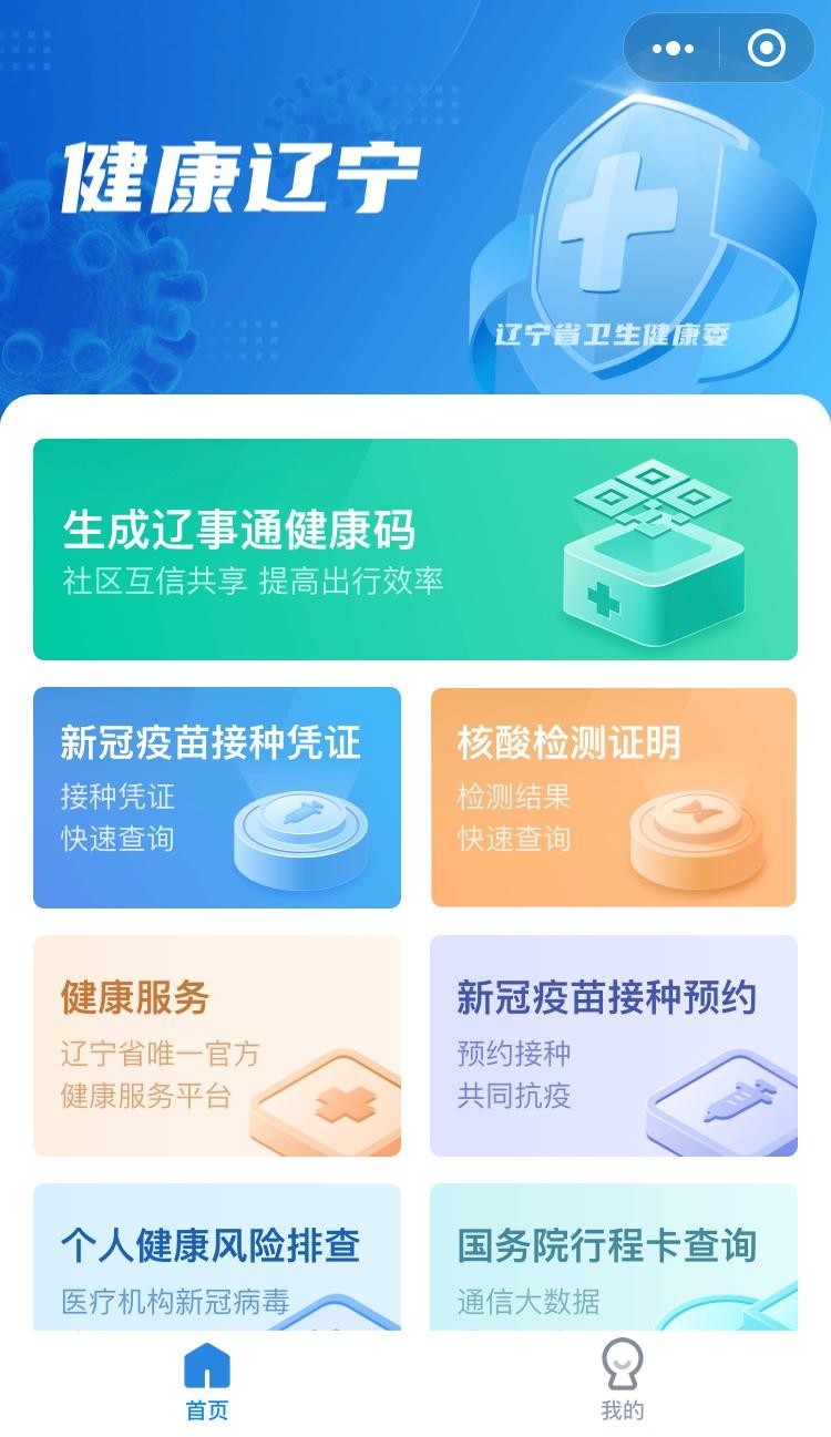 身份证号反查手机号_全国手机号反查身份证号码_电话号码反查身份证