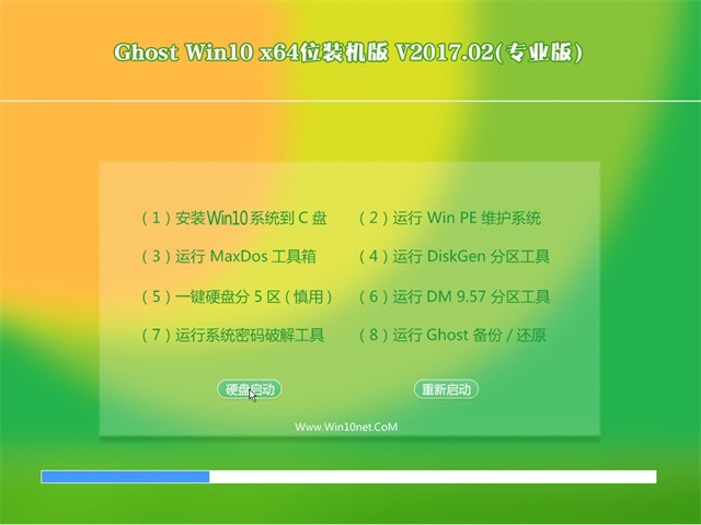 win10 64 位专业版 激活工具_win102020激活工具_wind10专业版激活工具