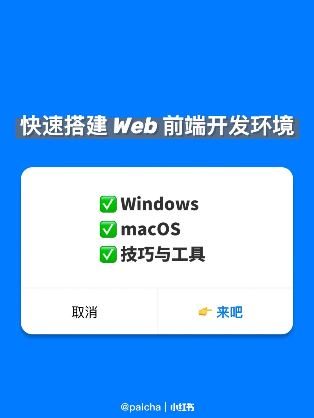 wsl ubuntu安装中文_中文安装包用英语怎么写_中文安装路径