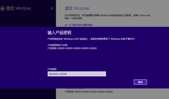 windows8产品密钥在哪-Windows8 系统突然要求激活，产品密钥却找不到，该怎么办？